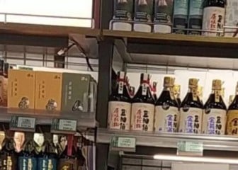 La IGP Aceite de Jaén llega a Taiwán con la marca Aires de Jaén