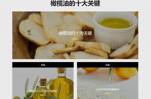 El nuevo Portal del Aceite de Oliva se acerca a un público potencial de 3.600 millones de personas
