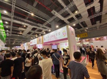 El cerdo de capa blanca español, presente en SIAL China 2020