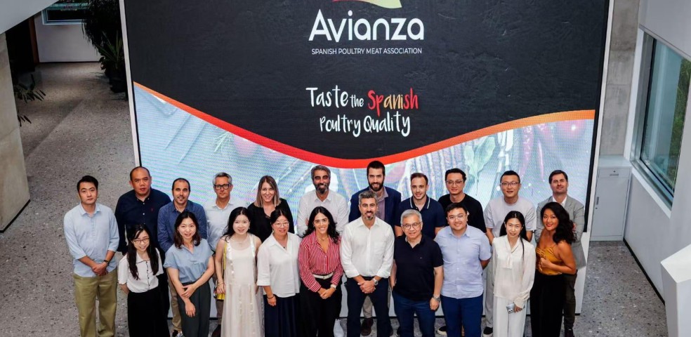 Avianza